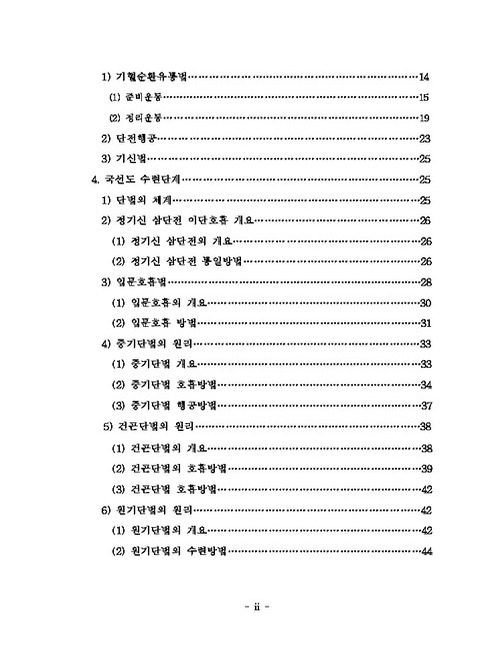 미리보기 이미지 5번째