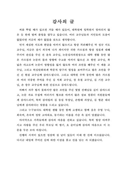 미리보기 이미지 4번째