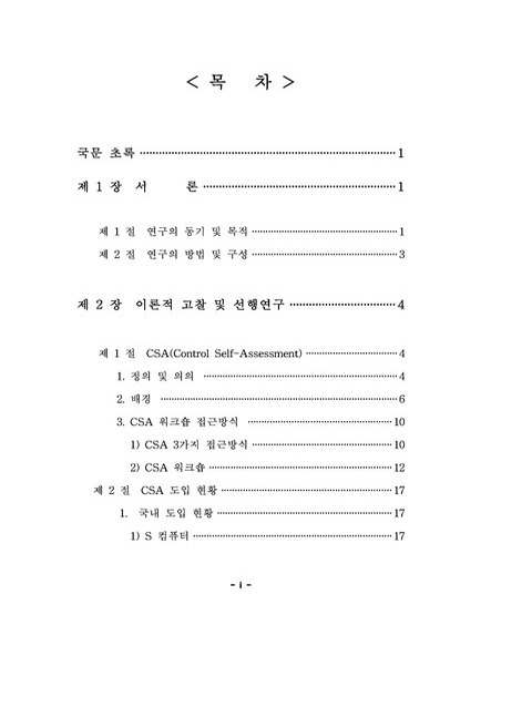 미리보기 이미지 5번째