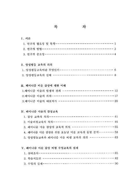 미리보기 이미지 4번째