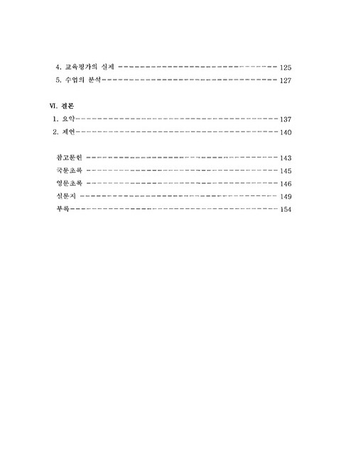 미리보기 이미지 5번째