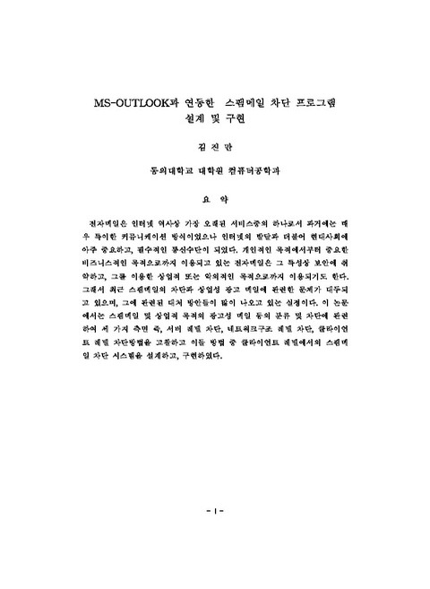 미리보기 이미지 4번째