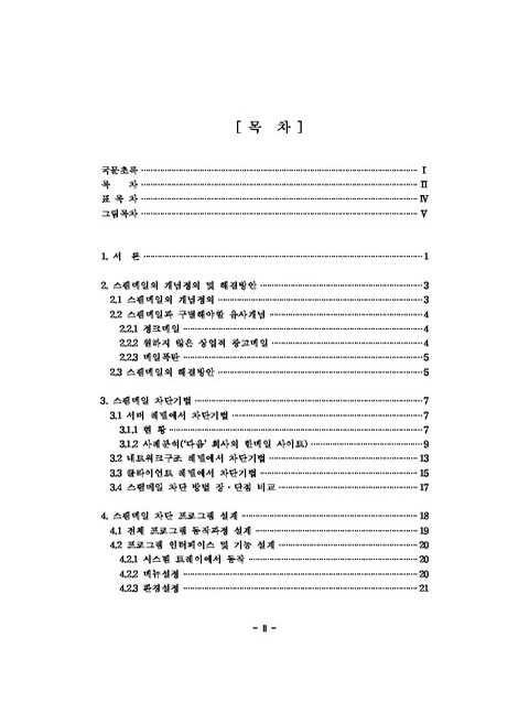 미리보기 이미지 5번째