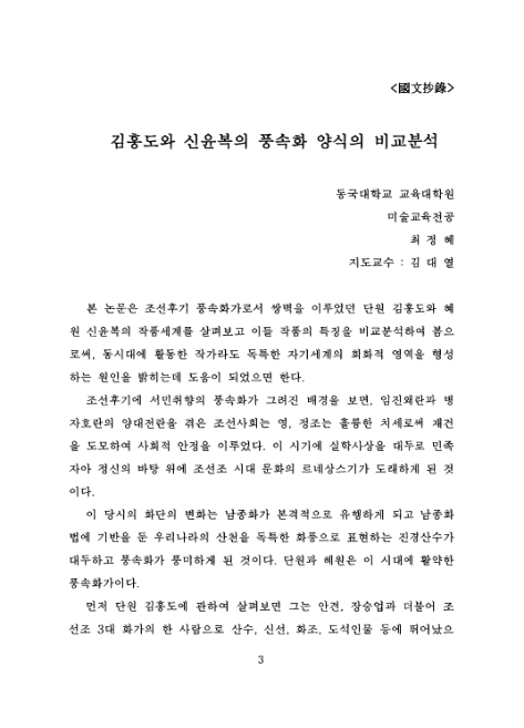 미리보기 이미지 4번째