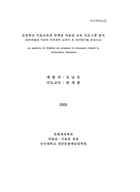 미리보기 이미지 2번째