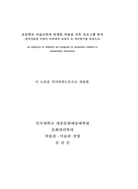 미리보기 이미지 3번째