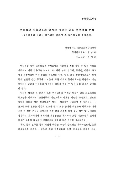 미리보기 이미지 5번째