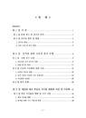 미리보기 이미지 3번째