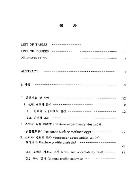 미리보기 이미지 3번째