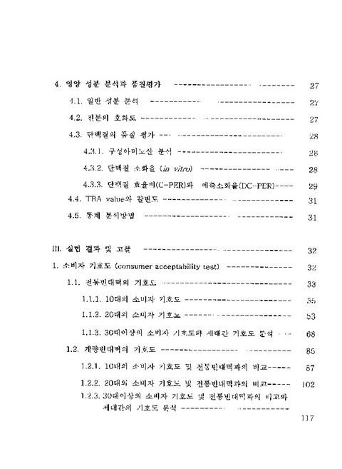미리보기 이미지 4번째