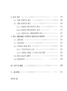 미리보기 이미지 4번째