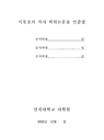 미리보기 이미지 3번째