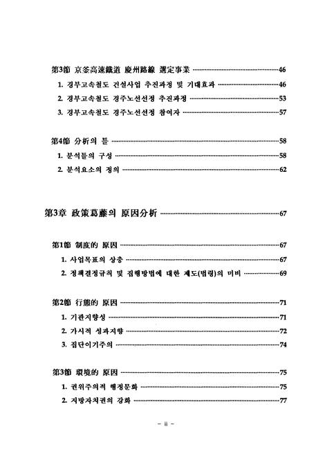 미리보기 이미지 5번째