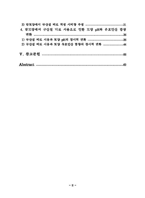 미리보기 이미지 4번째
