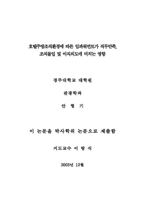 대한민국 국회도서관 | My Library 국회도서관