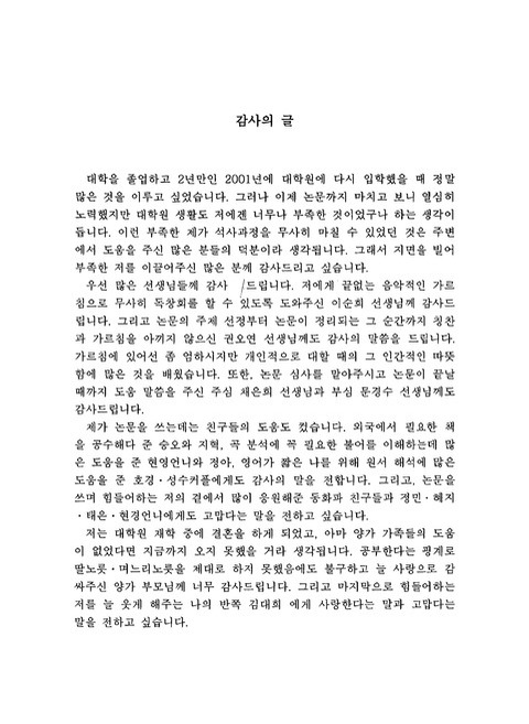 미리보기 이미지 5번째