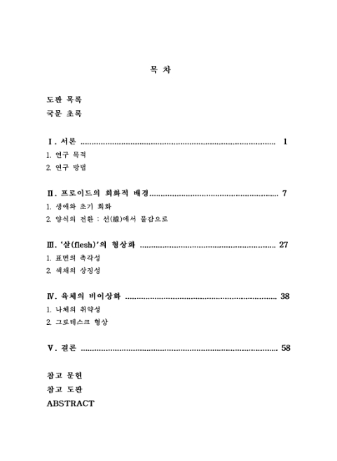 미리보기 이미지 5번째