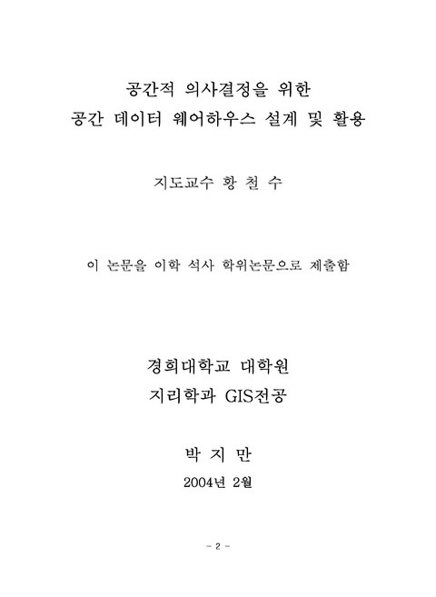 미리보기 이미지 2번째