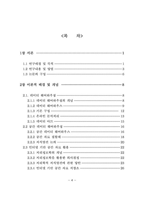 미리보기 이미지 4번째