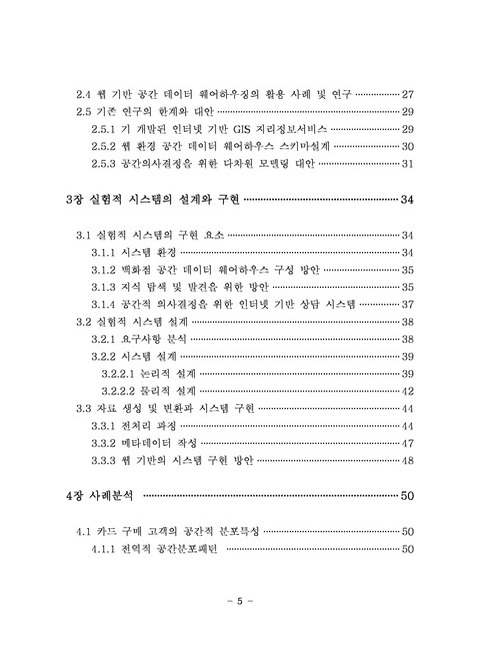 미리보기 이미지 5번째