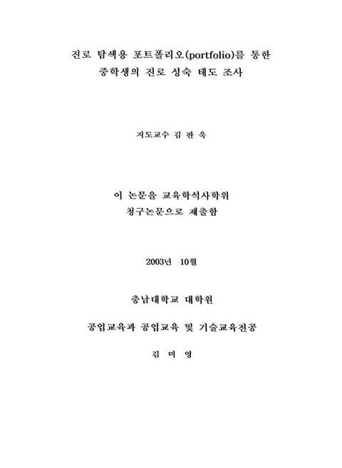 미리보기 이미지 3번째