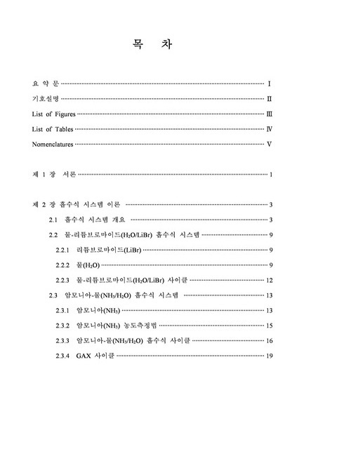 미리보기 이미지 5번째