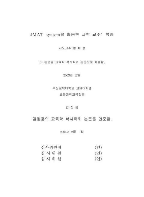 미리보기 이미지 3번째