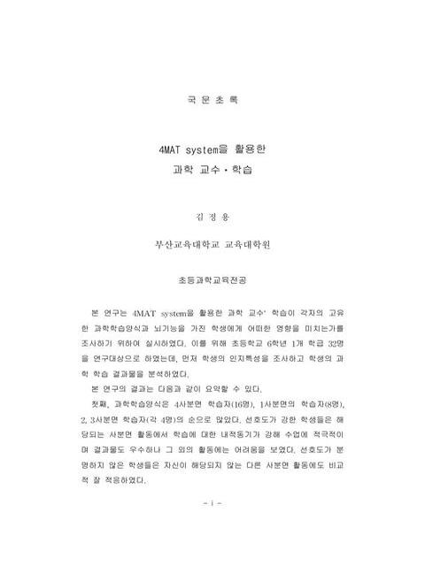 미리보기 이미지 4번째