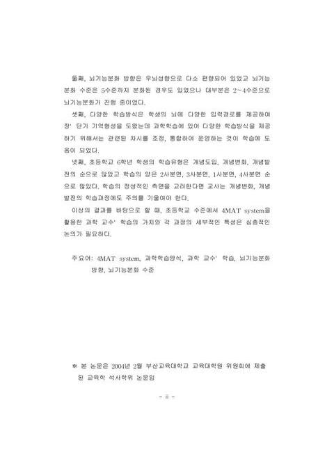 미리보기 이미지 5번째