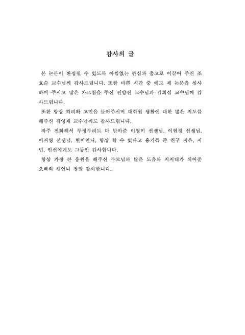 미리보기 이미지 4번째