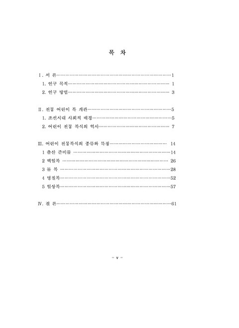 미리보기 이미지 5번째