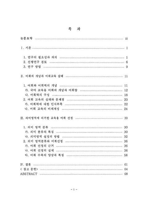 미리보기 이미지 4번째