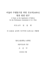 미리보기 이미지 2번째