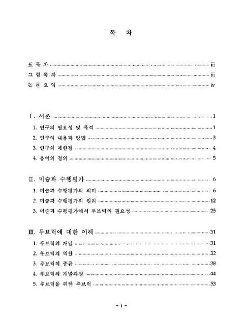 미리보기 이미지 5번째