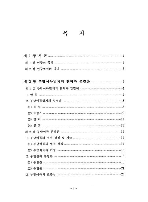 미리보기 이미지 3번째