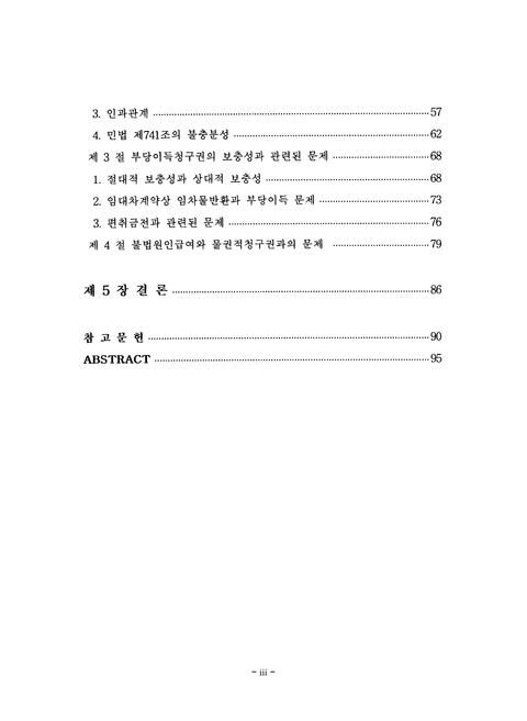 미리보기 이미지 5번째