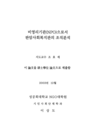 미리보기 이미지 1번째