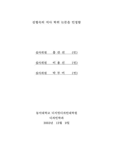 미리보기 이미지 3번째