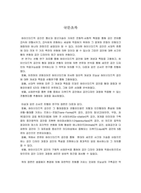 미리보기 이미지 4번째