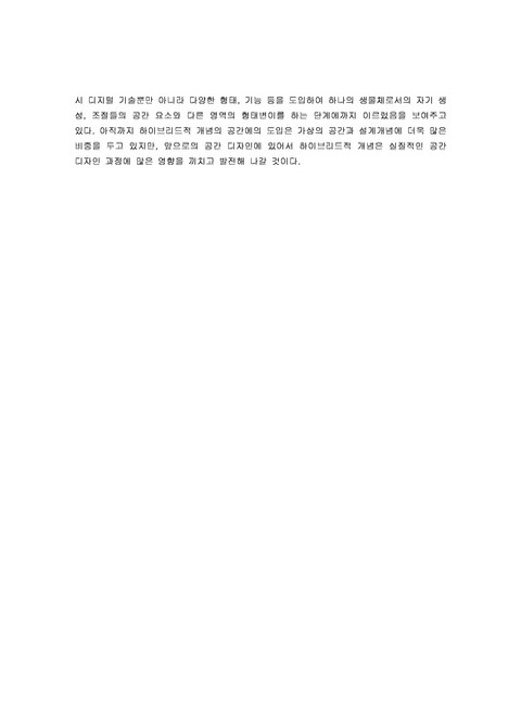 미리보기 이미지 5번째
