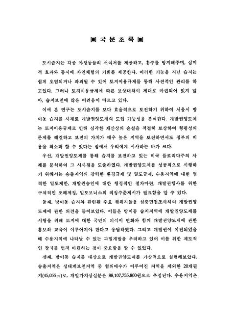 미리보기 이미지 4번째