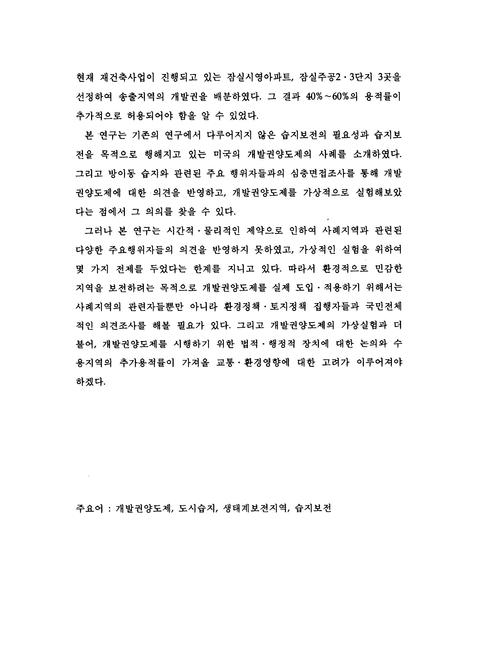 미리보기 이미지 5번째
