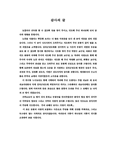 미리보기 이미지 4번째