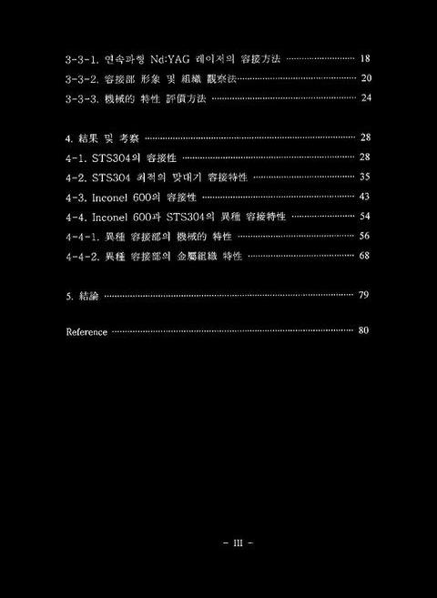 미리보기 이미지 5번째