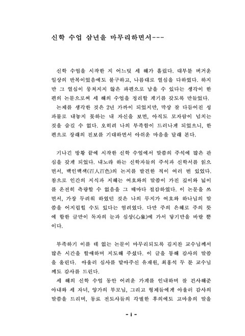 미리보기 이미지 3번째