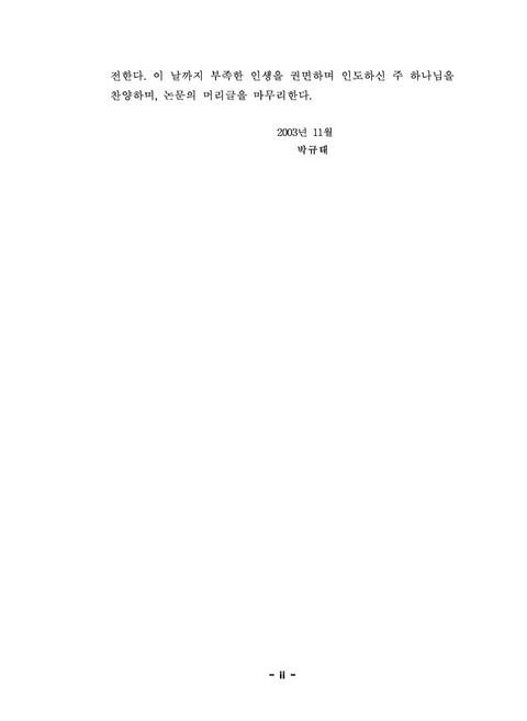 미리보기 이미지 4번째