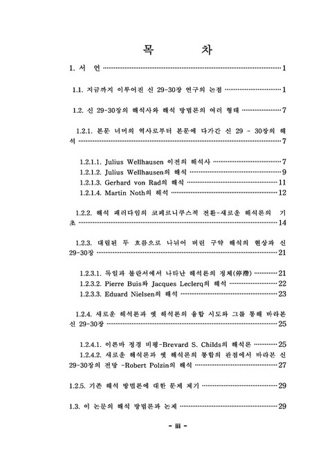 미리보기 이미지 5번째