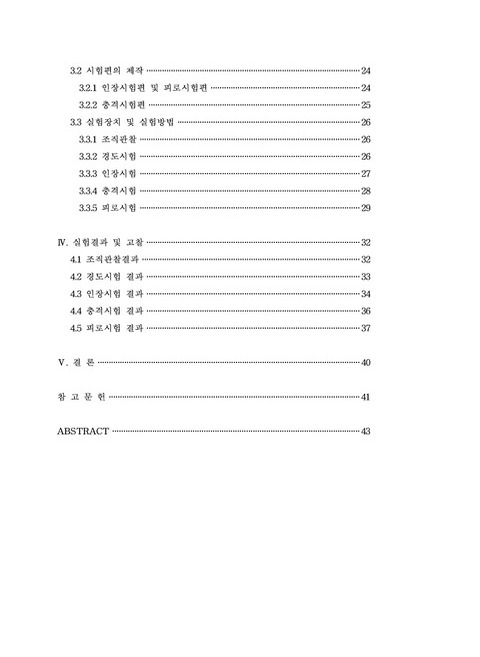 미리보기 이미지 5번째