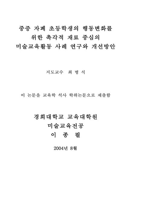 미리보기 이미지 3번째