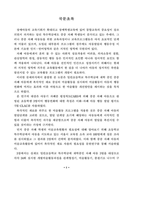 미리보기 이미지 5번째